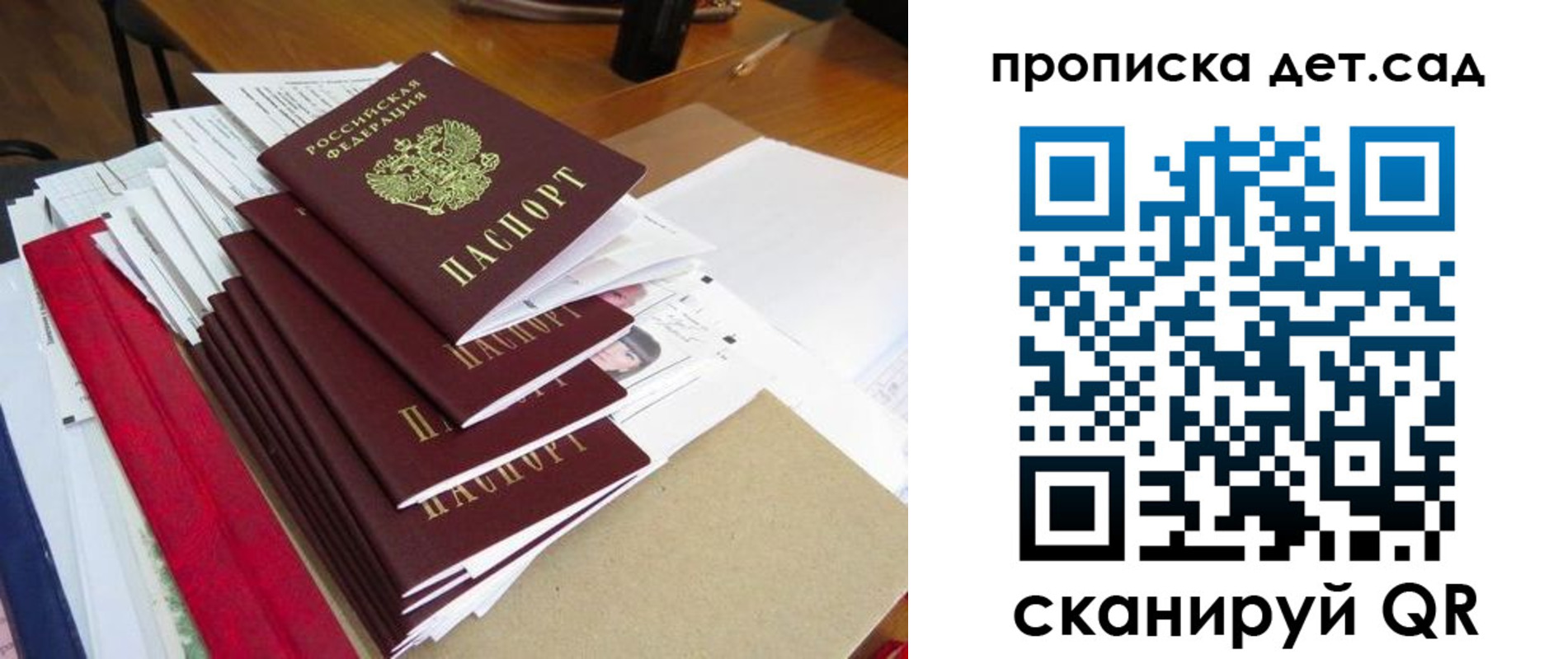пропишу в квартире в Новокузнецке